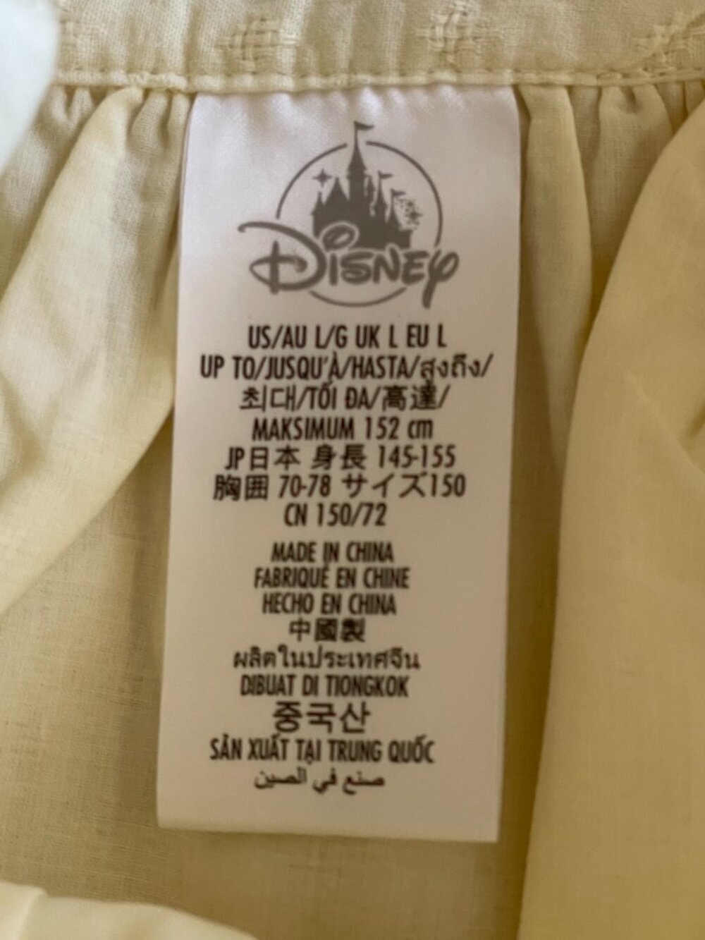 Entire Closet $5! NEW Disney Parks Girl's Encanto Mirabel Blouse Top Shirt Large - Picture 7 of 12